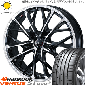 245/35R19 GS グランディス HK K127 レオニス MV 19インチ 8.0J +43 5H114.3P サマータイヤ ホイールセット 4本