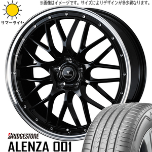 235/60R18 エクストレイル T33 アウトランダー GN系 BS アレンザ 001 M1 18インチ 8.0J +42 5H114.3P サマータイヤ ホイールセット 4本