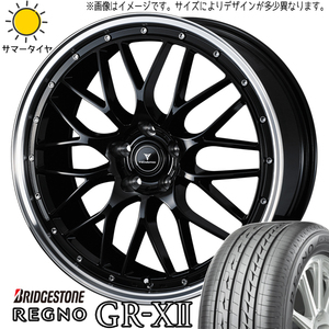 225/45R18 クラウン ブリヂストン レグノ GR-X2 アセット M1 18インチ 8.0J +42 5H114.3P サマータイヤ ホイールセット 4本