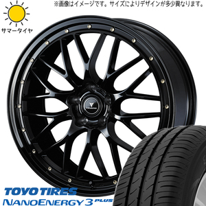 225/40R19 CX-3 ヤリスクロス TOYO ナノエナジー3 ノヴァリス Weds M1 19インチ 8.0J +45 5H114.3P サマータイヤ ホイールセット 4本