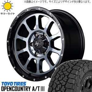 225/65R17 ハリアー RAV4 17インチ TOYO オプカン A/T3 M10 パーシング 7.0J +40 5H114.3P サマータイヤ ホイールセット 4本