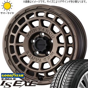 215/50R17 プリウスα GY EAGLE LS EXE マッドヴァンスX 17インチ 7.0J +38 5H114.3P サマータイヤ ホイールセット 4本