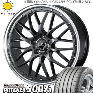 245/30R20 クラウン ステージア BS ポテンザ S007A アセット M1 20インチ 8.5J +45 5H114.3P サマータイヤ ホイールセット 4本