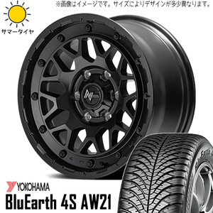 215/50R17 プリウスα 17インチ Y/H 4S AW21 ナイトロパワー M29 STINGER 5H114.3P オールシーズンタイヤ ホイールセット 4本