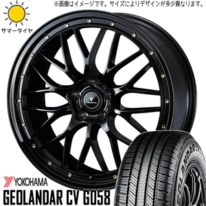 225/55R18 エルグランド Y/H ジオランダー G058 アセット M1 18インチ 7.5J +53 5H114.3P サマータイヤ ホイールセット 4本