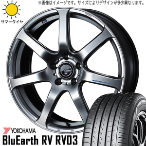 205/50R17 インプレッサ Y/H BluEarth RV03 レオニス ナヴィア07 17インチ 7.0J +47 5H100P サマータイヤ ホイールセット 4本