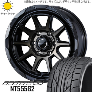 225/45R17 オーリス 17インチ NITTO NT555 G2 ウェッズ マッドヴァンス 06 5H114.3P サマータイヤ ホイールセット 4本