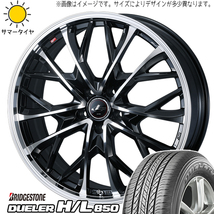 225/55R19 エクストレイル T32 CX BS デューラー H/L850 LEONIS MV 19インチ 8.0J +45 5H114.3P サマータイヤ ホイールセット 4本_画像1