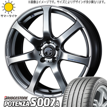 245/45R19 アルファード ハリアー BS POTENZA S007A LEONIS ナヴィア07 19インチ 8.0J +35 5H114.3P サマータイヤ ホイールセット 4本_画像1