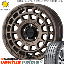 215/65R16 ハイエース HK K135 マッドヴァンスX 16インチ 6.5J +38 6H139.7P サマータイヤ ホイールセット 4本_画像1