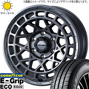 215/55R17 デリカ ヤリスクロス GY EG02 マッドヴァンスX 17インチ 7.0J +38 5H114.3P サマータイヤ ホイールセット 4本