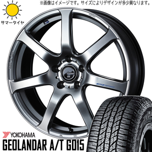 225/50R18 ヴェゼル エリシオン Y/H G015 レオニス ナヴィア07 18インチ 7.0J +53 5H114.3P サマータイヤ ホイールセット 4本