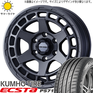 215/55R17 デリカ ヤリスクロス クムホ PS71 マッドヴァンスX 17インチ 7.0J +38 5H114.3P サマータイヤ ホイールセット 4本