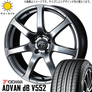 225/55R17 スバル レガシィB4 BN9 Y/H アドバン db LEONIS ナヴィア07 17インチ 7.0J +53 5H114.3P サマータイヤ ホイールセット 4本