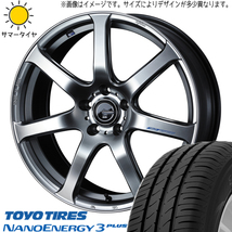 205/45R17 bB キューブ ノート TOYO ナノエナジー3 LEONIS ナヴィア07 17インチ 6.5J +42 4H100P サマータイヤ ホイールセット 4本_画像1