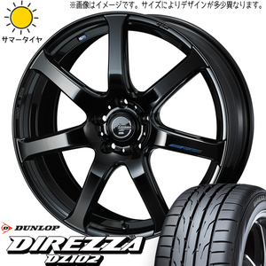 225/50R18 エスティマ アテンザ D/L DZ102 LEONIS ナヴィア07 18インチ 7.0J +47 5H114.3P サマータイヤ ホイールセット 4本