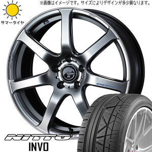 245/40R19 アルファード ニットー INVO レオニス ナヴィア07 19インチ 8.0J +45 5H114.3P サマータイヤ ホイールセット 4本