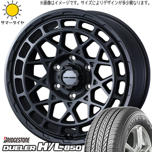 225/60R17 アルファード BS デューラー H/L850 MUDVANCEX 17インチ 7.0J +38 5H114.3P サマータイヤ ホイールセット 4本