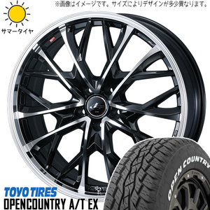 225/65R17 RAV4 CX CR-V TOYO オプカン A/Tex レオニス MV 17インチ 7.0J +47 5H114.3P サマータイヤ ホイールセット 4本