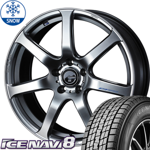 215/60R17 C-HR CX30 GOODYEAR ICENAVI8 17インチ レオニス 7.0J +47 5H114.3P スタッドレスタイヤ ホイールセット 4本