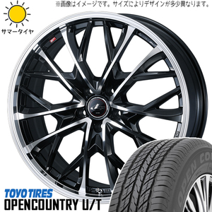 225/65R17 RAV4 CX CR-V TOYO オプカン U/T レオニス MV 17インチ 7.0J +47 5H114.3P サマータイヤ ホイールセット 4本