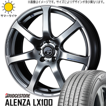 225/65R17 RAV4 CX-5 BS アレンザ LX100 レオニス ナヴィア07 17インチ 7.0J +47 5H114.3P サマータイヤ ホイールセット 4本_画像1