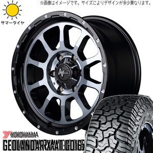 265/70R17 FJ プラド ハイラックス 17インチ Y/H X-AT G016 M10 パーシング 8.0J +20 6H139.7P サマータイヤ ホイールセット 4本