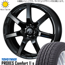 225/45R17 オーリス TOYO プロクセス コンフォート2s LEONIS ナヴィア07 17インチ 7.0J +42 5H114.3P サマータイヤ ホイールセット 4本_画像1