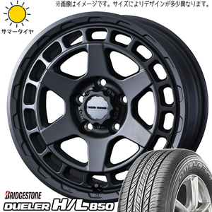 225/65R17 ハリアー RAV4 BS デューラー H/L850 MUDVANCEX 17インチ 7.0J +38 5H114.3P サマータイヤ ホイールセット 4本