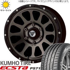 215/55R17 ジューク YF15 クムホ PS71 デルタフォース 17インチ 8.0J +35 5H114.3P サマータイヤ ホイールセット 4本