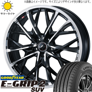 225/55R19 エクストレイル CX8 CX8 GY 2 レオニス MV 19インチ 7.5J +48 5H114.3P サマータイヤ ホイールセット 4本