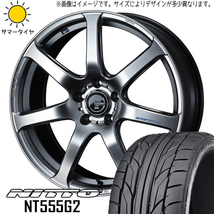 225/45R18 クラウン ニットー NT555G2 レオニス ナヴィア07 18インチ 8.0J +42 5H114.3P サマータイヤ ホイールセット 4本_画像1