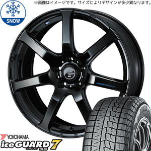 225/60R18 CR-V レガシィ BS9 iceGUARD IG70 LEONIS NAVIA07 18インチ 7.0J +53 5H114.3P スタッドレスタイヤ ホイールセット 4本