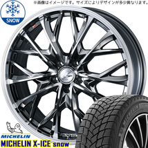 245/45R20 マツダ CX8 MICHELIN X-ICE SNOW レオニス MV 20インチ 8.0J +45 5H114.3P スタッドレスタイヤ ホイールセット 4本_画像1
