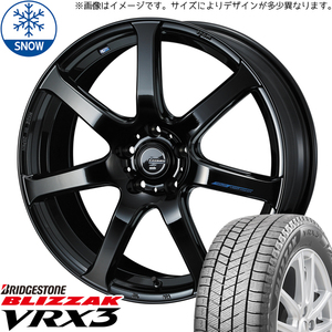 205/45R17 プリウス BS BLIZZAK VRX3 レオニス ナヴィア07 17インチ 7.0J +47 5H100P スタッドレスタイヤ ホイールセット 4本