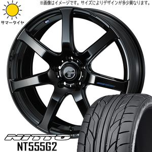 225/45R19 エスティマ フーガ CX30 ニットー NT555G2 LEONIS ナヴィア07 19インチ 8.0J +45 5H114.3P サマータイヤ ホイールセット 4本