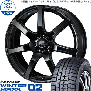 225/45R18 エクシーガ レガシィB4 ダンロップ WM02 LEONIS 18インチ 7.0J +48 5H100P スタッドレスタイヤ ホイールセット 4本