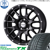 215/65R16 ハイエース 16インチ TOYO TX WEDS MUD VANCE08 スタッドレスタイヤ ホイールセット 4本_画像1