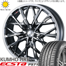 225/35R19 プリウスα GRヤリス クムホ PS71 レオニス MV 19インチ 8.0J +45 5H114.3P サマータイヤ ホイールセット 4本_画像1