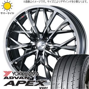 245/45R20 マツダ CX8 Y/H アドバン V601 レオニス MV 20インチ 8.0J +45 5H114.3P サマータイヤ ホイールセット 4本