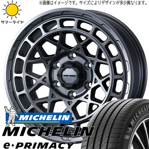 225/55R17 アルファード アテンザ E・プライマシー MADVANCEX 17インチ 7.0J +38 5H114.3P サマータイヤ ホイールセット 4本