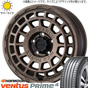 205/55R17 プリウスα ノア ヴォクシー HK K135 マッドヴァンスX 17インチ 7.0J +38 5H114.3P サマータイヤ ホイールセット 4本