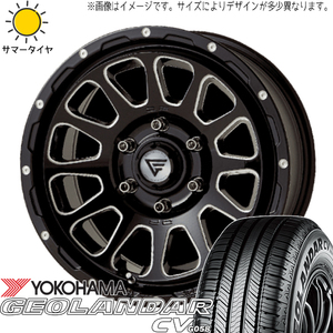 225/60R17 アウトランダー デリカ Y/H GEOLANDAR CV G058 DELTA 17インチ 8.0J +35 5H114.3P サマータイヤ ホイールセット 4本