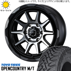 265/65R17 RAV4 17インチ TOYO オープンカントリー M/T マッドヴァンス 06 7.0J +40 5H114.3P サマータイヤ ホイールセット 4本