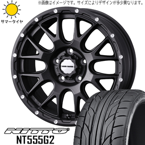 215/45R17 ルミオン シルビア 17インチ ニットー NT555 G2 MADVANCE 08 7.0J +38 5H114.3P サマータイヤ ホイールセット 4本