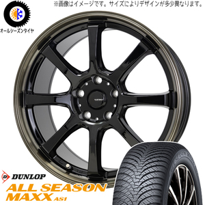 205/55R17 ステップワゴン ダンロップ AS1 GSPEED P08 17インチ 7.0J +55 5H114.3P オールシーズンタイヤ ホイールセット 4本