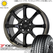 215/60R17 CH-R ZR-V CX-30 ヨコハマ CV G058 Gスピード P08 17インチ 7.0J +48 5H114.3P サマータイヤ ホイールセット 4本_画像1