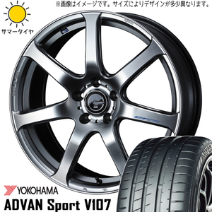 225/45R18 エスティマ CX-3 Y/H アドバンスポーツ V107 ナヴィア07 18インチ 7.0J +47 5H114.3P サマータイヤ ホイールセット 4本