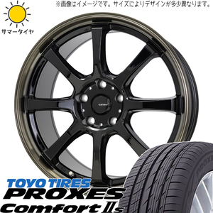 215/55R17 ヤリスクロス CX-3 TOYO プロクセス c2s GSPEED P08 17インチ 7.0J +48 5H114.3P サマータイヤ ホイールセット 4本