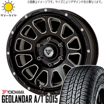 215/65R16 ハイエース Y/H GEOLANDAR A/T G015 DELTA 16インチ 7.0J +38 6H139.7P サマータイヤ ホイールセット 4本_画像1